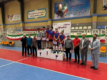 بدمینتون 1404252 